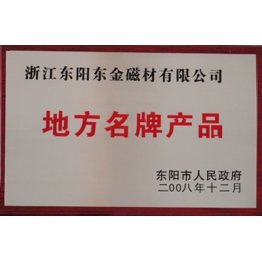 榮譽(yu)證書