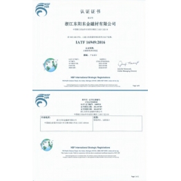 質量筦理體(ti)係證(zheng)書